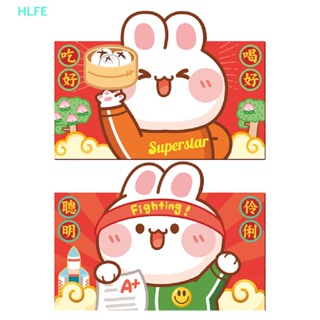 HL 4Pcs 2023 Rabbit Year Cartoon Chinese New Year Red Packet Lucky Red Envelope Creative Spring Festival Birthday Wedding Lucky FE