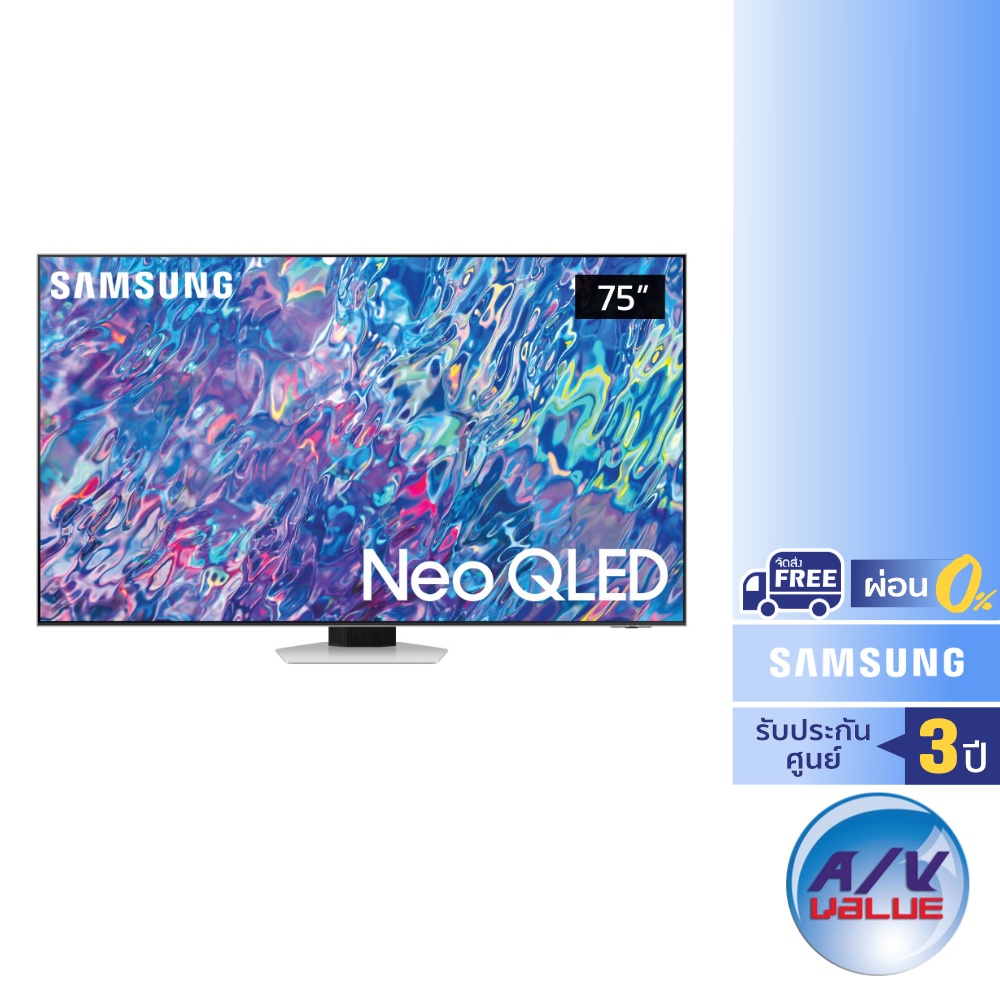 Samsung Neo QLED 4K TV รุ่น QA75QN85BAKXXT ขนาด 75 นิ้ว QN85B Series ( 75QN85B , 75QN85 , QN85 )