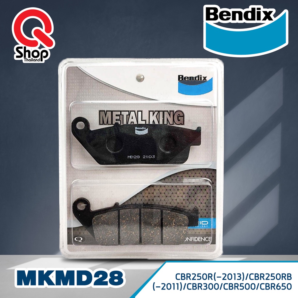 ผ้าเบรคหน้า BENDIX (MKMD28) แท้ รุ่น METAL KING สำหรับรถมอเตอร์ไซค์ HONDA CBR250R(-2013)/250RB(-2011)/300/500/650
