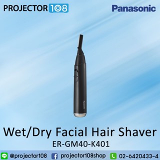 Panasonic #ER-GM40-K Facial Hair Trimmer for Sensitive Skin, Includes 2 Eyebrow Attachments, Wet/Dry - Black