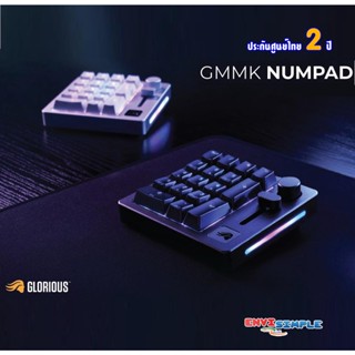 Glorious GMMK Numpad