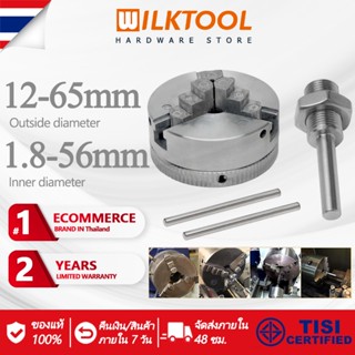 Wilk Tool Z011 Zinc Alloy 3-Jaw Chuck Clamp หัวจับโลหะ 3 ขากรรไกร