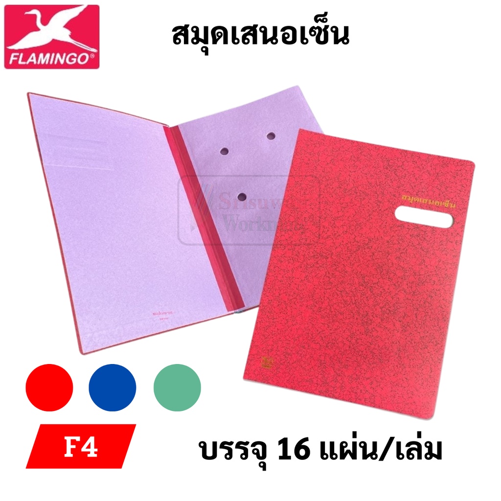#ใบกำกับภาษี #ใบเสร็จ #อุปกรณ์การเรียน #เครื่องเขียนบางซื่อ #ผ้า