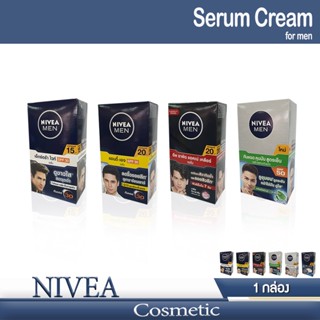 NIVEA MEN Cream &amp; Serum นีเวีย เมน แบบซอง [1 กล่องบรรจุ 6 ซอง]