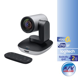 Logitech PTZ PRO 2 - กล้องวิดีโอขนาด HD 1080p พร้อมระบบแพน/เอียงกล้อง ** ผ่อน 0% **