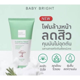 BABY BRIGHT clear &amp; treat acne cleansing foamเคลียร์แอนด์ทรีทแอคเน่คลีนซิ่งโฟม 120G