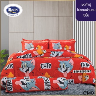 Satin Junior C140 : ซาตินจูเนียร์ ชุดเซ็ตผ้าปู 5ชิ้น ไม่รวมผ้านวม (5ฟุต/6ฟุต)