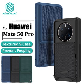 Nillkin พื้นผิว S เคส Huawei Mate 50 Pro เคสโทรศัพท์ กึ่งออโต้ กล้อง เลื่อน กันลื่น กันกระแทก ฝาหลัง