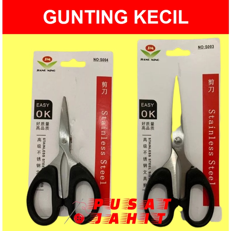 SCISSOR อเนกประสงค์ขนาดเล็กสําหรับกระดาษ พลาสติก RIBBON