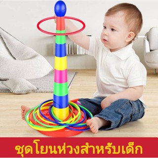 MyBaby Mall พร้อมส่งของเล่นเสริมพัฒนาการเด็กๆ ของเล่นที่พ่อแม่ควรซื้อให้เด็กๆ เรียนรู้สีต่างๆ การนับเลข