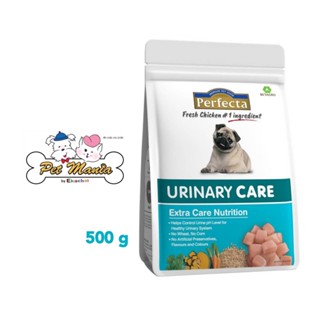 Perfecta Urinary Care อาหารสุนัขโต ขนาด 500 g