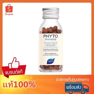 Phyto Paris Phytophanere 120 Capsules วิตามินช่วยบำรุงเส้นผม ลดผมร่วง บำรุงรากผมให้แข็งแรง