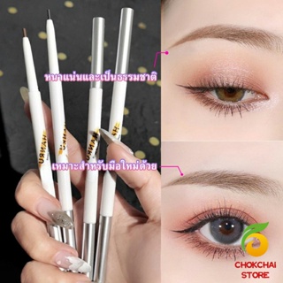 Chokchaistore Bobeini  ดินสอเขียนคิ้วติดทนนาน แบบสองหัว กันน้ํา ติดทนนาน Eyebrow