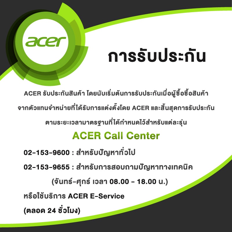 ACER ASPIRE 7 A715-51G-51HN /I5-1240P/ประกัน2y #3
