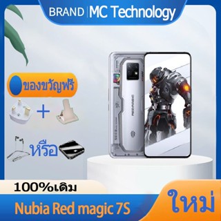 Nubia Red magic 7S / Red magic 7S PRO Snapdragon 8+Gen1 UDC camera 135W charger Redmagic 7S Pro Redmagic 7 pro