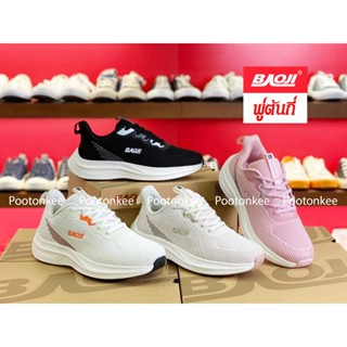 Baoji BJW 904 รองเท้าผ้าใบบาโอจิ รองเท้าผ้าใบผู้หญิง ผูกเชือก  ไซส์ 37-41 ของแท้ สินค้าพร้อมส่ง