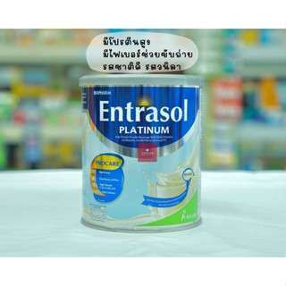 BIOPHARM ENTRASOL [สูตรเอนชัวร์ Ensure] เครื่องดื่มโปรตีนสูง ชนิดผงชงดื่ม กลิ่นวานิลลา 400 กรัม