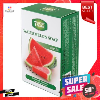 ลักกี้ เซเว่น สบู่แตงโม ขนาด 80 ก.Lucky Seven Watermelon Soap Size 80 g.