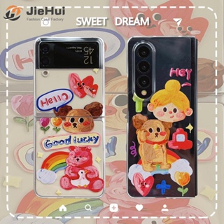 Jiehui เคสโทรศัพท์มือถือแฟชั่น ลายหมี สไตล์เกาหลี สําหรับ Samsung Z Flip4 Z Flip3 Z Flip2 Z Flip1