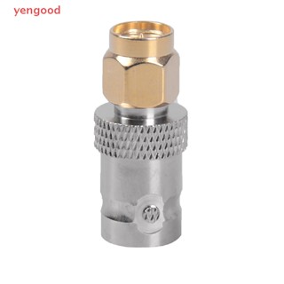 (YGD) อะแดปเตอร์เชื่อมต่อเสาอากาศวิทยุ Rf coax sma male plug to bnc female