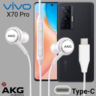 หูฟัง สมอลทอล์ค VIVO Type-C วีโว่ X70 Pro สเปคตรงรุ่น เสียงดังดีมาก เบสหนัก ปรับระดับเสียง รับ-วางสาย เลื่อนเพลง In Ear