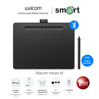 Wacom Intuos Pen Medium Bluetooth เมาส์ปากกาไร้สาย ขนาดกลาง รุ่น CTL-6100WL/K0-CX - Black