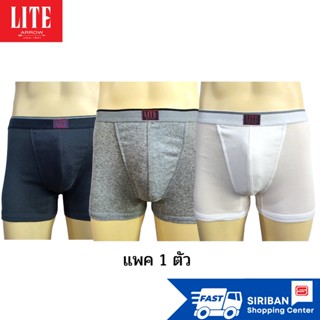 ARROW Lite กางเกงใน รูปแบบ BOXER ขาสั้น ผลิตจาก COTTON 100%