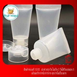 ฺBestherbs 10 หลอด หลอดบีบ หลอดเจล ขวด 30mL  Squeeze Tube Bottle