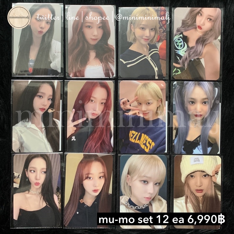 ★พร้อมส่ง★ mumo aespa album girl