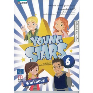 YOUNG STARS Workbook 6 อัมรินทร์ 90.- 8858781905685  +คู่มือครู และแผนฯ (ไฟล์ดิจิตอล)