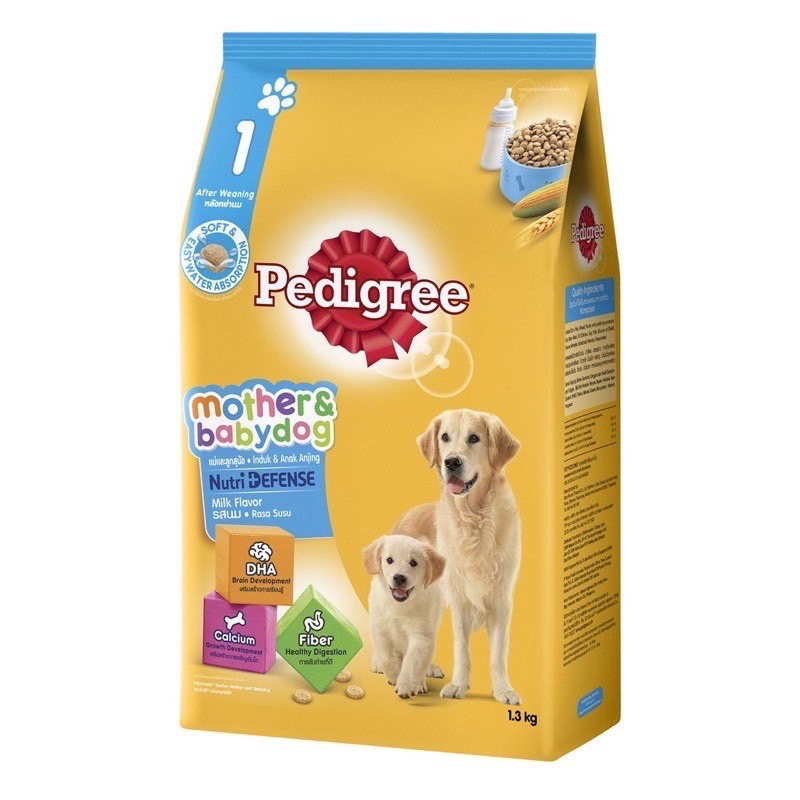 [1.3kg.] Pedigree เพดดิกรี อาหารแม่และลูกสุนัขชนิดเม็ด ขนาด 1.3  kg