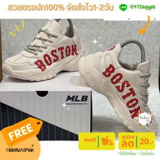 รองเท้าMLBbostonมาใหม่คะ จัดส่งทุกวันไม่มีวันหยุด ไม่ตรงปกยินดีคืนเงิน 100%