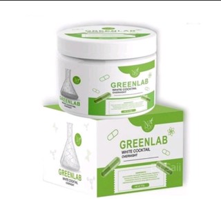 🔥พร้อมส่ง🔥Green Lab ครีมกรีนแลป มี 2 ขนาด (ราคา/ชิ้น)