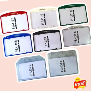 กรอบพลาสติก กรอบใส่บัตร ซองใส่บัตร แนวนอน Cardholder Horizontal บัตรพนักงาน Lanyard Card Holder 1 ชิ้น พร้อมส่ง