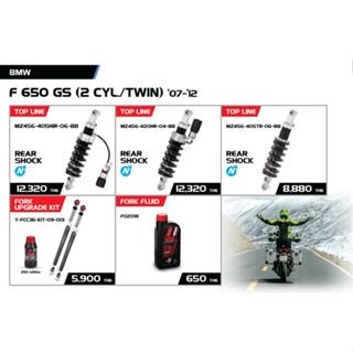 YSS FOR BMW F650GS (2CYL./TWIN) 07-12