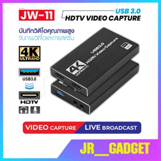 JW-11 USB3.0 HDTV 4Kx2K Video Capture HDTVto USB3.0 Video Capture Card /Mavis Link Audio Video Capture Card