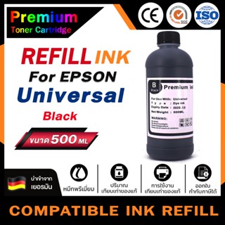 HOME Toner Refill 500ml. For EPSON น้ำหมึกเติม Universal Ink L1110/L1210 /L3110/L3210 /L3216 /L3150/L3250/ L5190/L5290