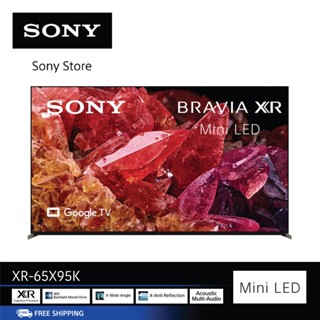 XR-65X95K (65 นิ้ว) | BRAVIA XR | Mini LED | 4K Ultra HD | HDR | สมาร์ททีวี (Google TV)