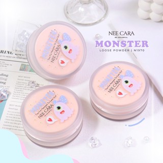 N1970 NEE CARA MONSTER LOOSE POWDER นีคาร่า แป้งฝุ่น มอนส์เตอร์ เนื้อใยไหม เนียนละเอียด ติดทน นานทั้งวัน