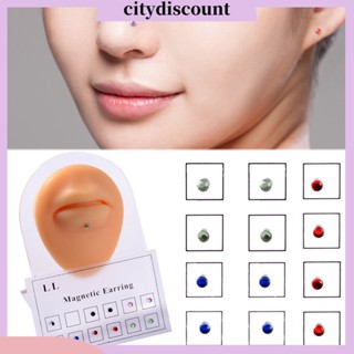 &lt;Citydiscount&gt; จิวจมูก แบบแม่เหล็ก ไม่ต้องเจาะ ทนทาน สําหรับปาร์ตี้