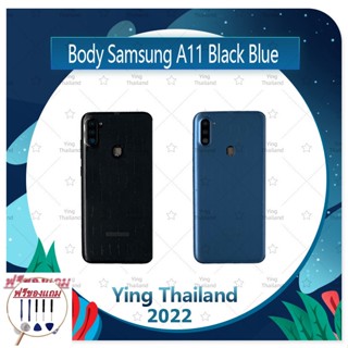 Body Samsung A11 (แถมฟรีชุดซ่อม) อะไหล่บอดี้ เคสกลางพร้อมฝาหลัง Body อะไหล่มือถือ คุณภาพดี