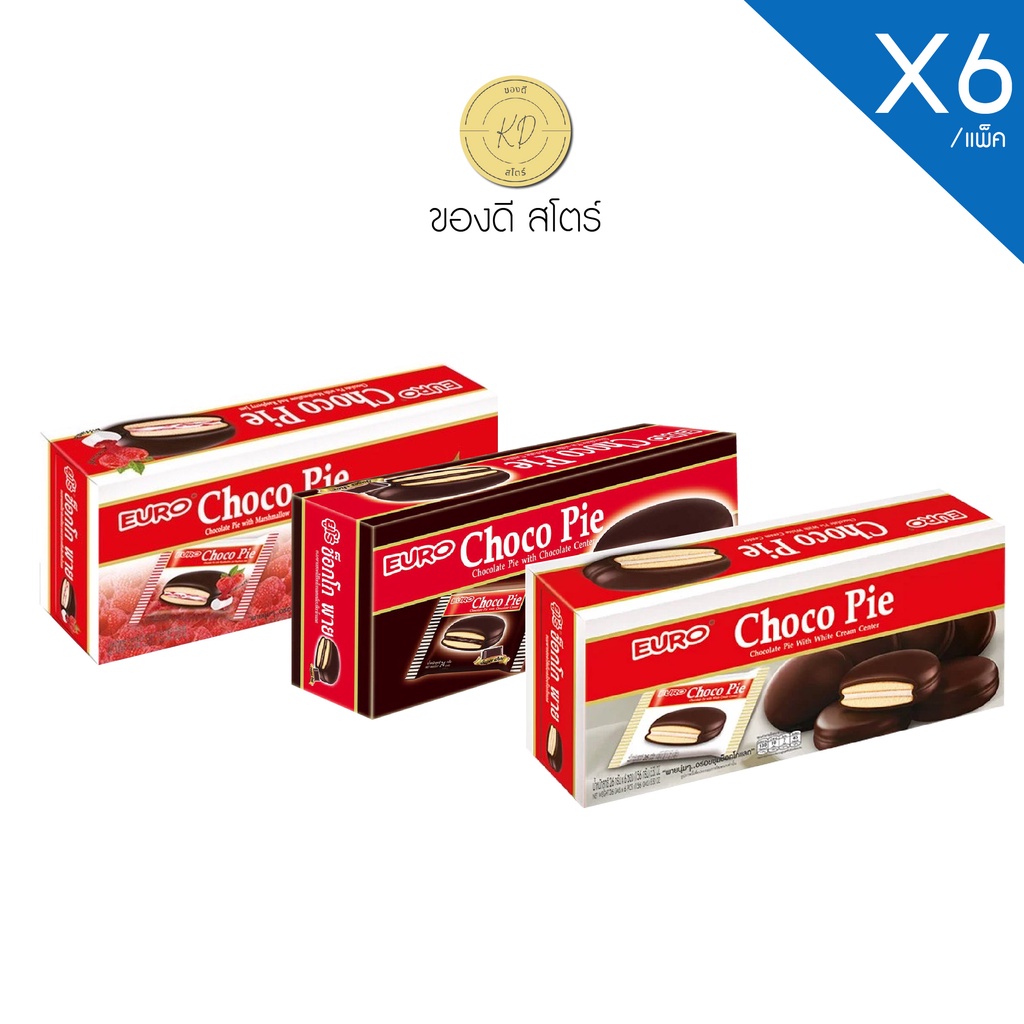 *มี6ชิ้น  ยูโร่ ช็อกโกพาย ขนาด 24 กรัม **แพ็ค 6 ชิ้น** 12x6