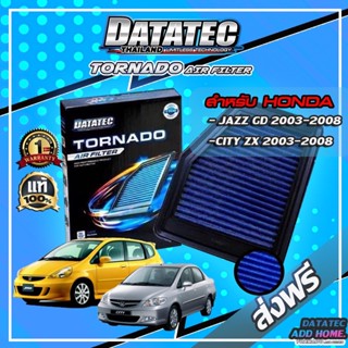 กรองอากาศผ้า "DATATEC TORNADO" รุ่น HONDA JAZZ GD 2003-2008 ,CITY 2003-2008