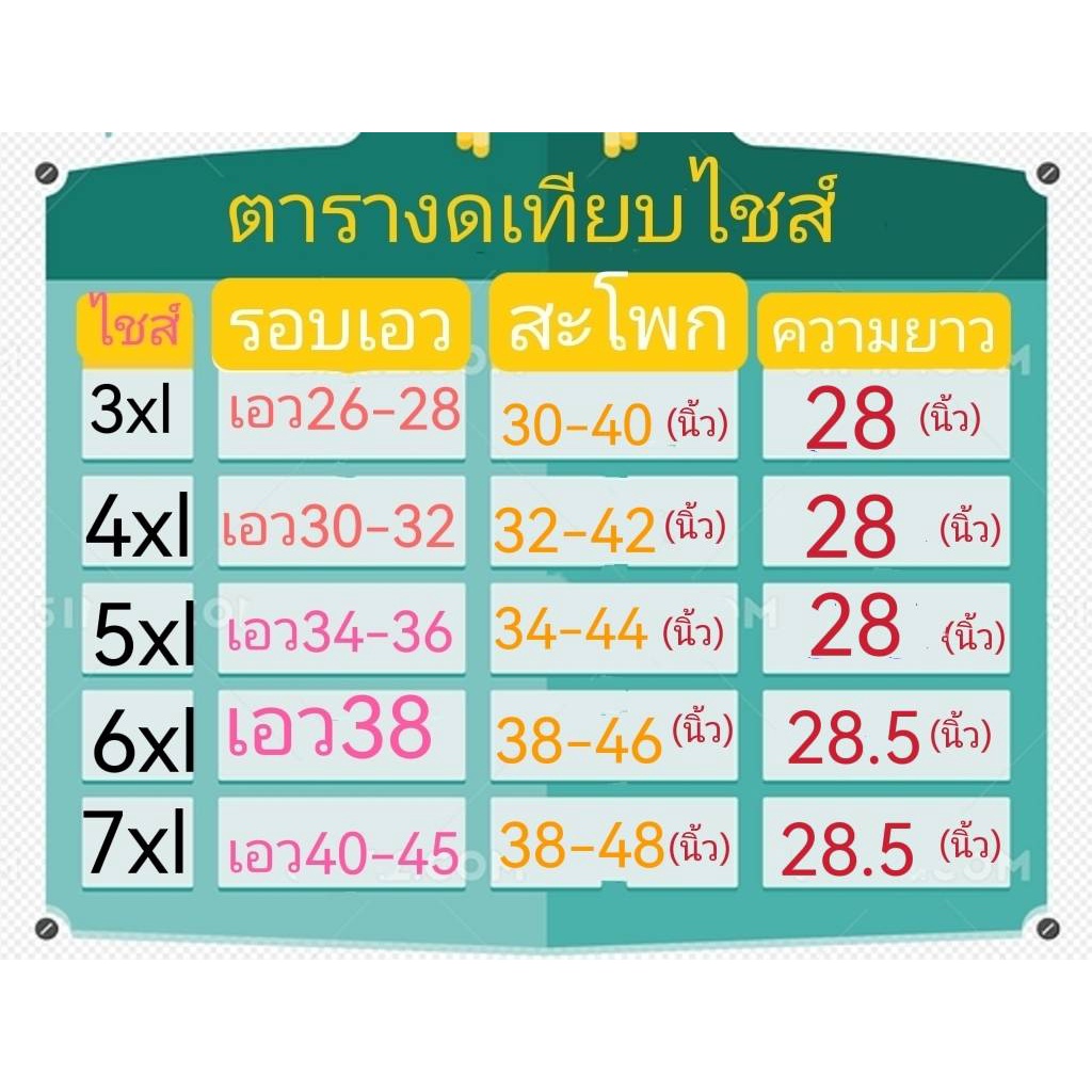 กางเกงผู้หญิงผ้ายืดเกาหลีกางเกงขา7ส่วน ทรงมาใหม่+รหัส #237 ผ้าเกาหลีนิ่มใส่สบาย กระเป้าทั้งหมดมี2ใบ