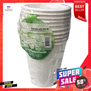 เบสิโค แก้วชานอ้อย 260มล 8X9ซม แพ็ค10Besico Bagasse Glass 260ml 8X9cm Pack 10