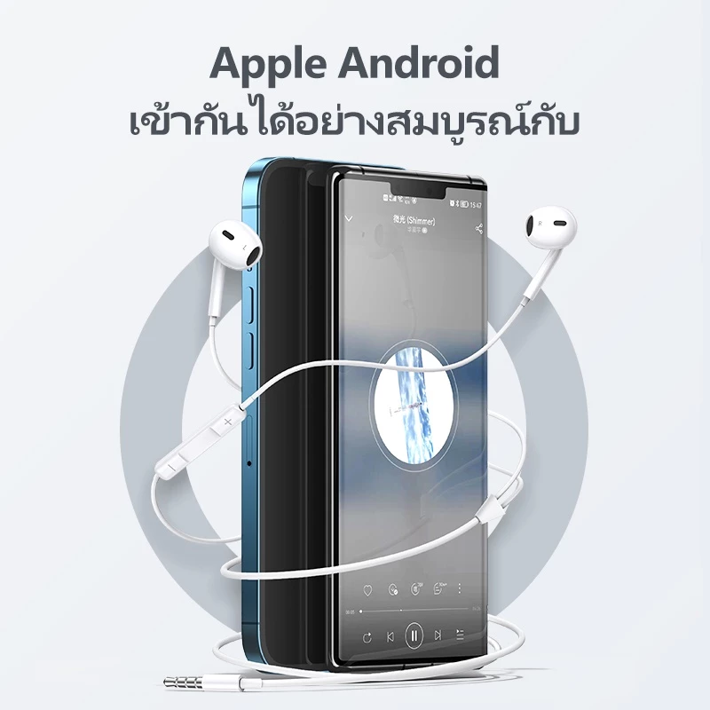 KIVEE หูฟังมีสาย iOS / Type-C / 3.5mm เสียงชัด thumbnail 5
