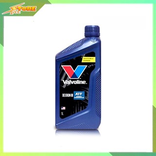 น้ำมันเกียร์ออโต้ VALVOLINE ATF DEXRON III วาโวลีน เอทีเอฟ เด็กซ์รอน ทรี ขนาด 1 ลิตร