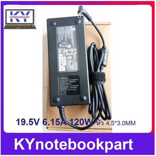 ADAPTER ORIGINAL HP/COMPAQ อแดปเตอร์ ของแท้ HP/COMPAQ 19.5V 6.15A 120W หัว 4.5*3.0MM