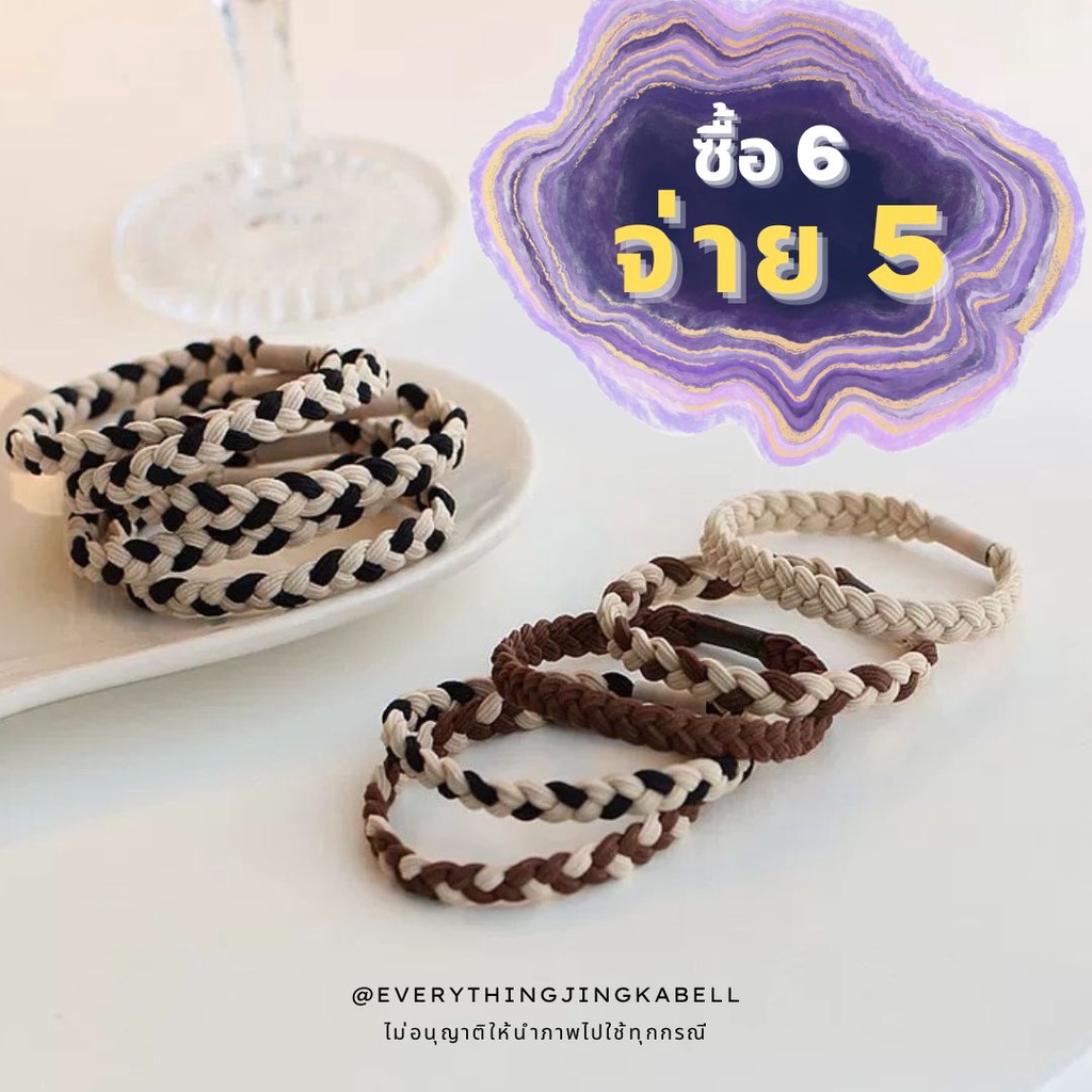 พร้อมส่ง ยางรัดผมลายมินิมอล
