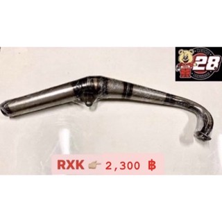 ท่อม้วนเหล็กRXK-RXS-RXZ-RX100